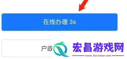 爱山东在哪查看无犯罪记录证明