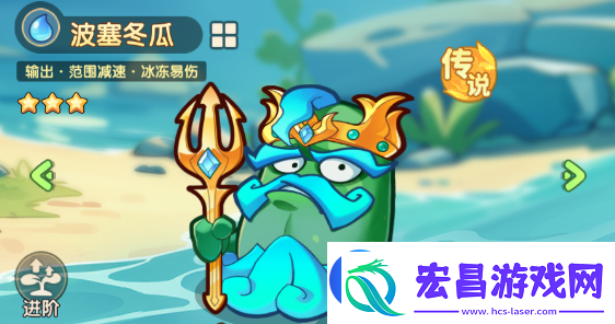 保卫向日葵波赛冬瓜植物怎么样植物图鉴