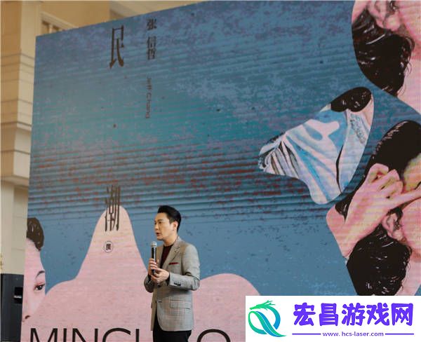 一切都是因为爱——张信哲“民•潮月份牌珍稀画稿与二十世纪时尚潮流展”上海开幕
