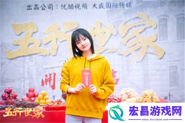 重磅IP五大贼王改编的新剧五行世家开机