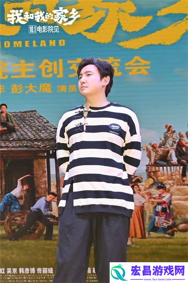 我和我的家乡长春路演