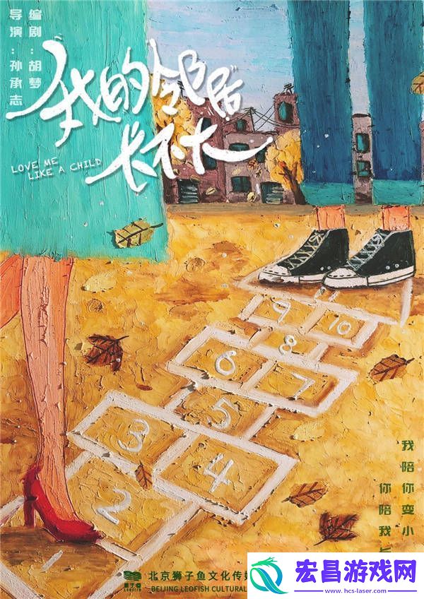 李溪芮强势加盟我的邻居第二部