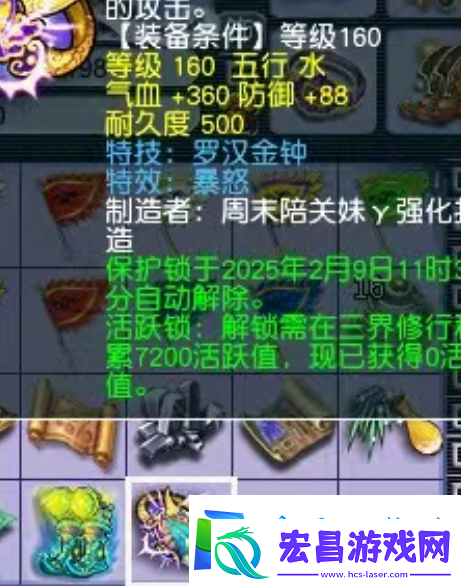 梦幻西游160腰带离靠海别墅只差一个字！神豪入手青花瓷1071伤神器号