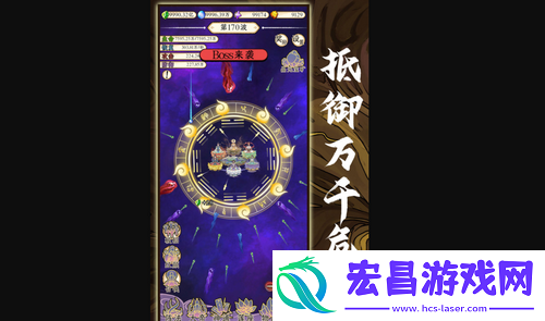 守护祖星新手怎么玩