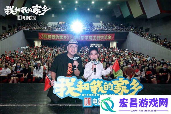 我和我的家乡上海路演