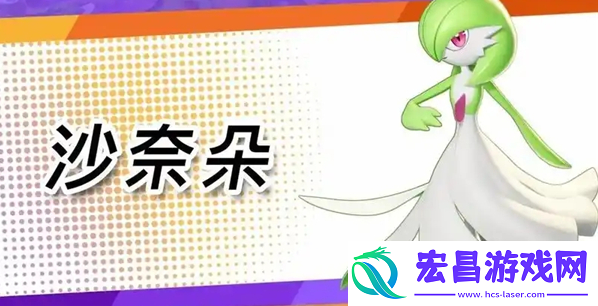 宝可梦大集结控制阵容怎么搭配