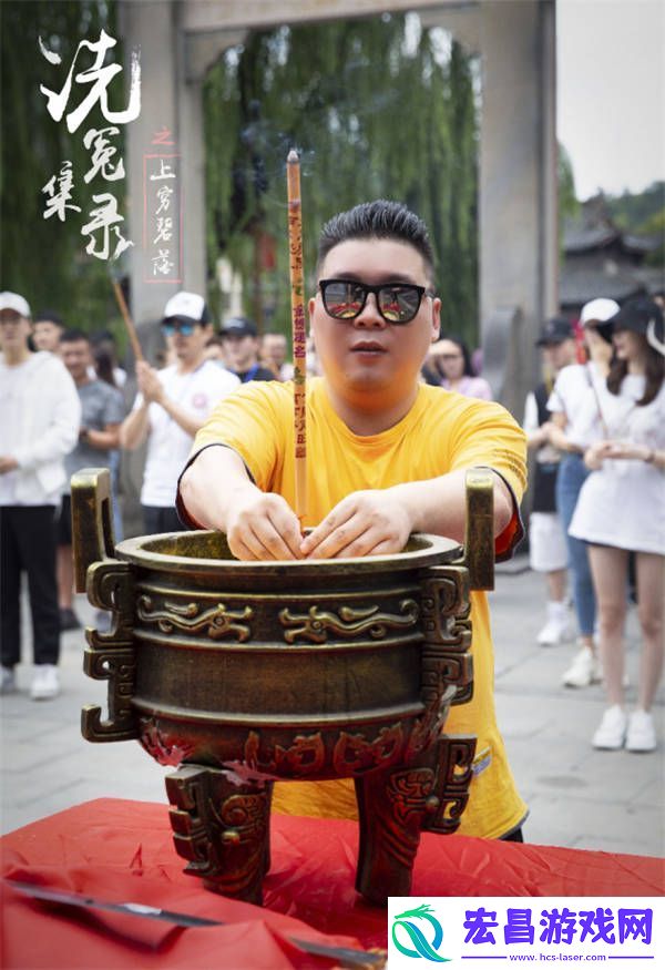 电影洗冤集录之上穷碧落举行开机仪式