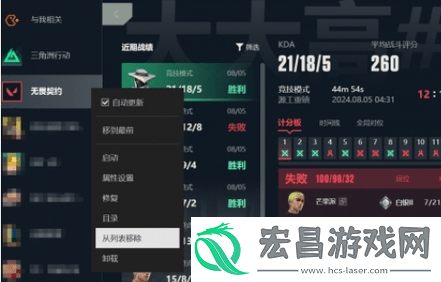 无畏契约怎么迁移固态硬盘