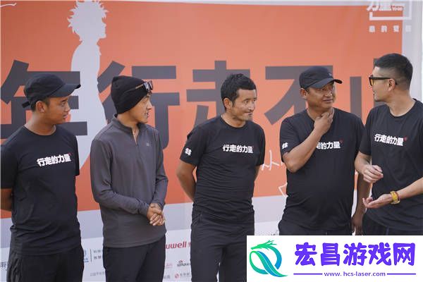 陈坤“行走的力量”第十年走向内蒙古草原