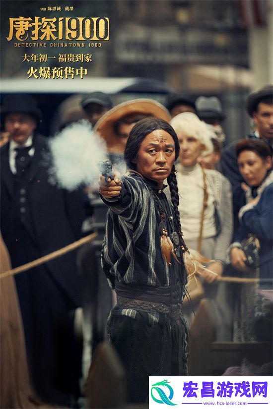 明星祝福唐探1900特辑发布