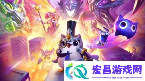 金铲铲之战S8单核克星维克兹怎么搭配