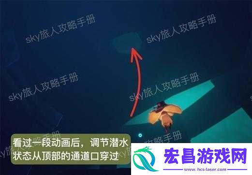 光遇潜海季第四个任务详细流程攻略
