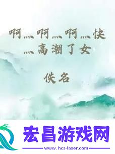 深灬深灬深灬深灬一点