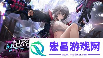 量子破碎最终时刻怎么过