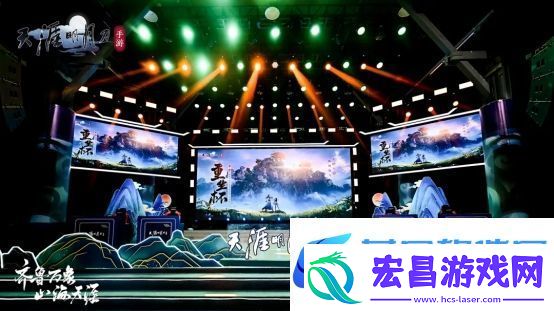 天刀携手山东文旅开启战略合作