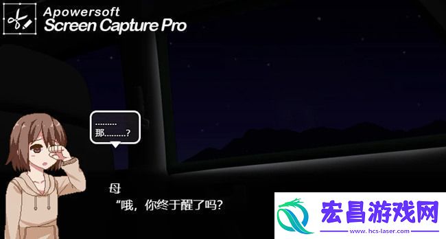 冬日狂想曲全女主攻略
