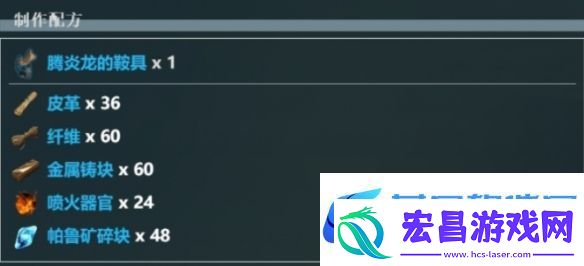 幻兽帕鲁腾炎龙会飞吗