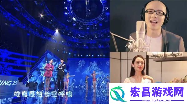 第一届冬奥优秀音乐作品发布