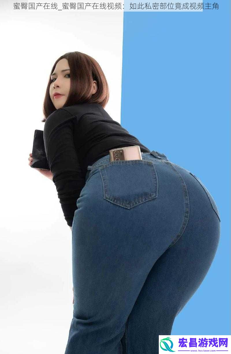 蜜臀国产在线