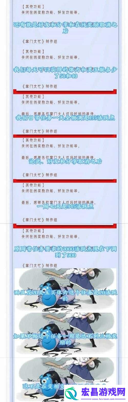 掌门太忙APP无法下载的全面解析及多种可能解决方案探讨