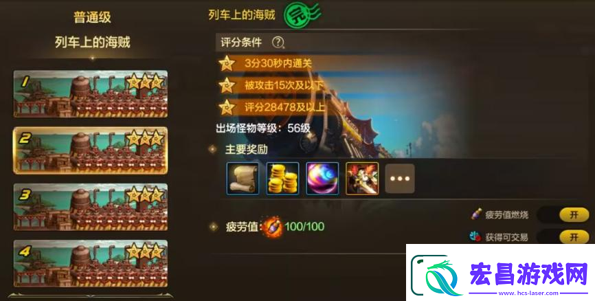 地下城与勇士