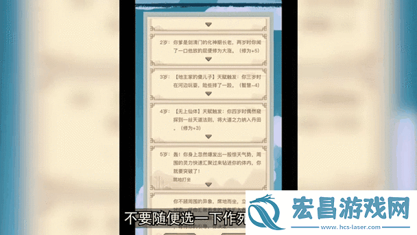 异世界转生模拟器全面通关秘籍