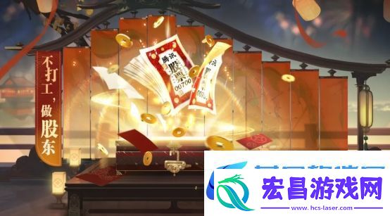 天刀携手山东文旅开启战略合作