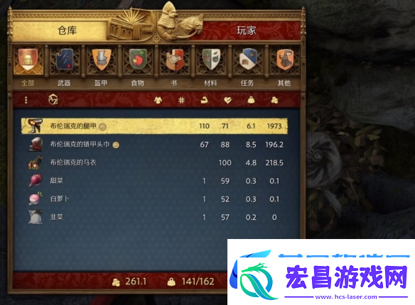 天国拯救2狮子纹章在哪里介绍