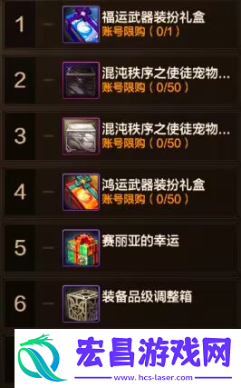 地下城与勇士