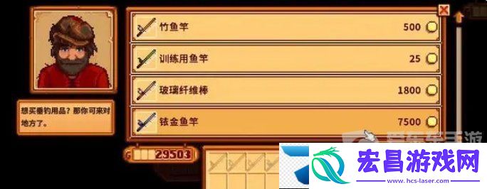 星露谷怎么钓鱼