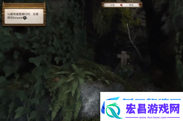 天国拯救2狮子纹章在哪里介绍