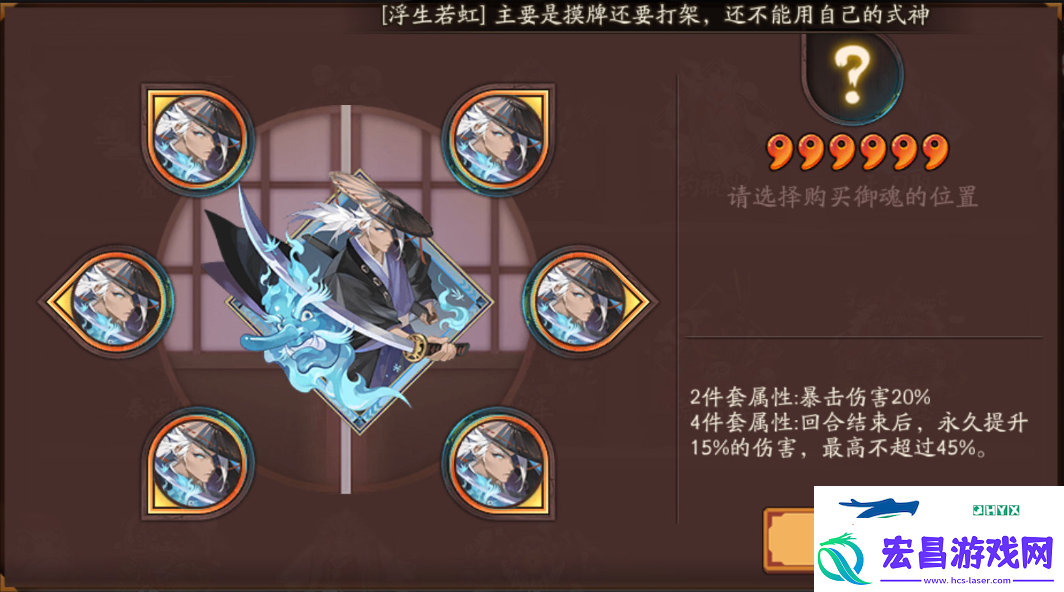阴阳师新御魂无刀取效果怎么样