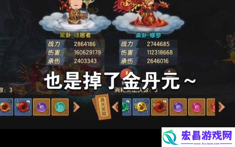 造梦无双幻境全面解析
