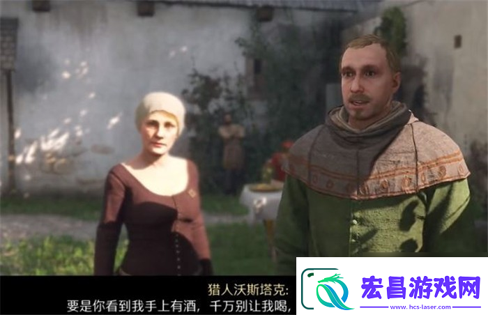 天国