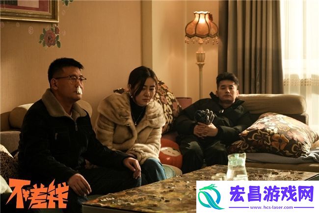 电影不差钱今日全上线