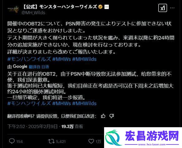 游侠晚报