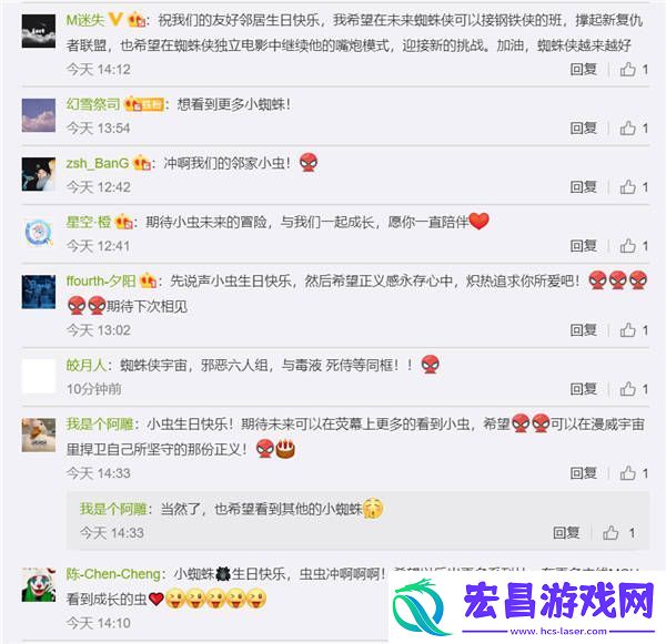 蜘蛛侠诞生58周年庆祝活动开启