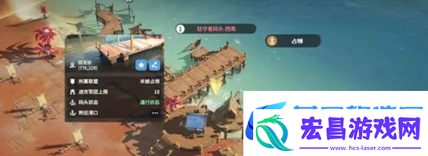 龙石战争海上战争打法攻略