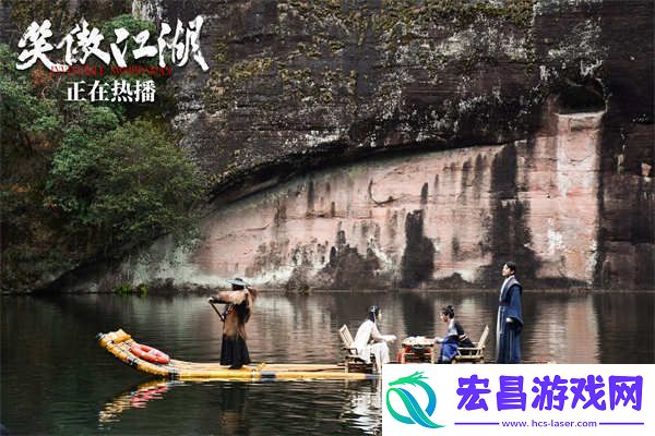 阖家同追武侠梦！笑傲江湖主创打卡取景地口碑燃爆