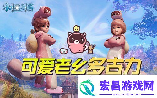 永恒之塔新春精彩活动狂欢盛宴！