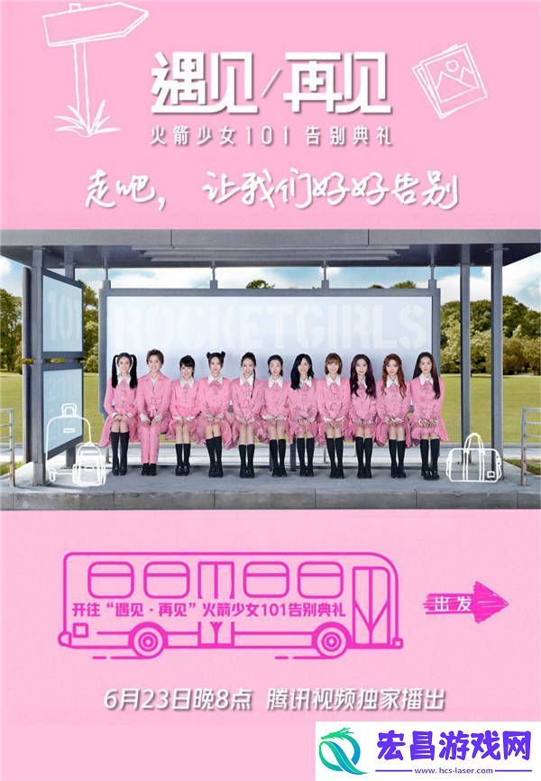 北京壹零零捌文化进军红直播产业
