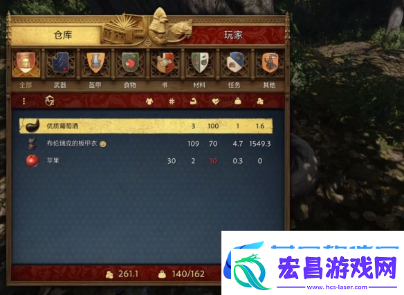 天国拯救2狮子纹章在哪里介绍