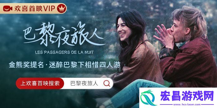花都巴黎相逢情