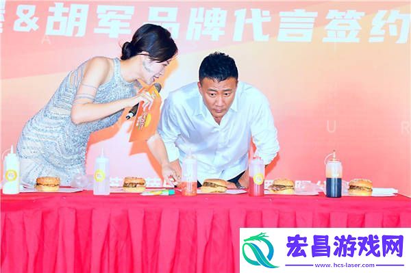 “元气满满的军哥“胡军下手不轻