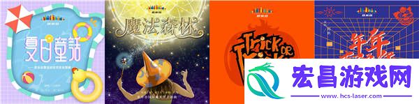 首张主题乐园节庆原创大碟游·乐园震撼上线