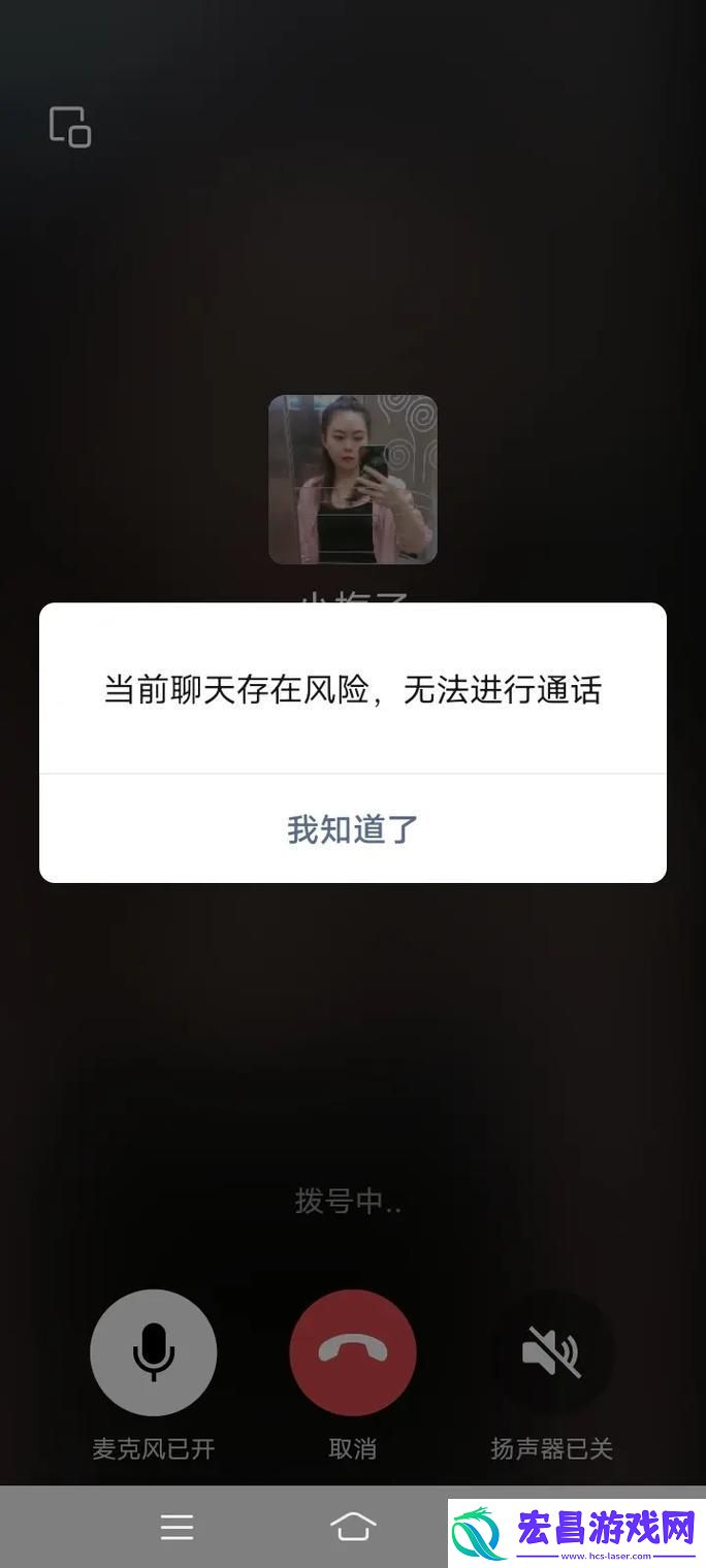 接电话顶C的说不出话