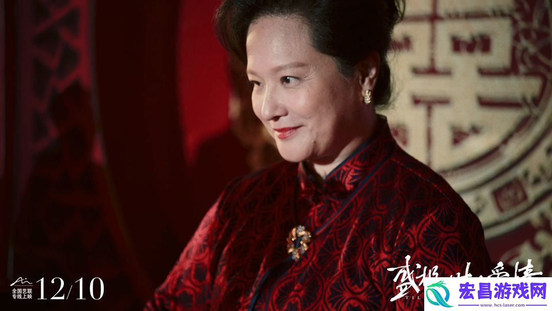 电影盛极一时的爱情定档12月10日