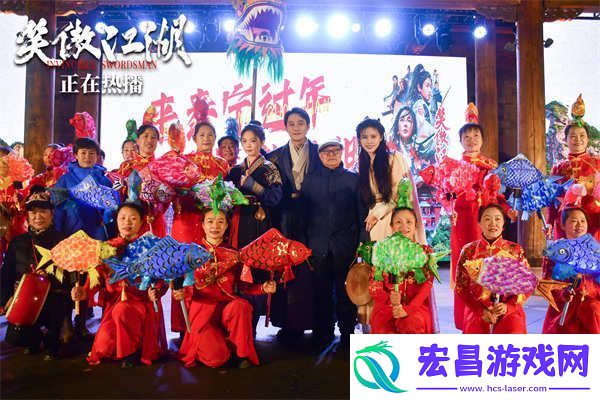 阖家同追武侠梦！笑傲江湖主创打卡取景地口碑燃爆
