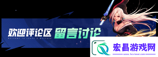 地下城与勇士