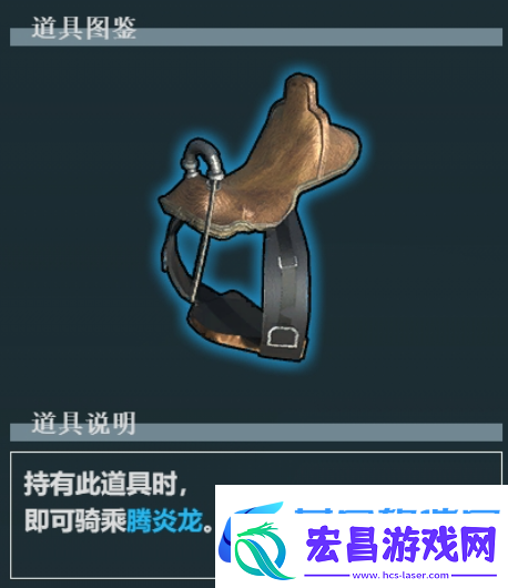 幻兽帕鲁腾炎龙会飞吗